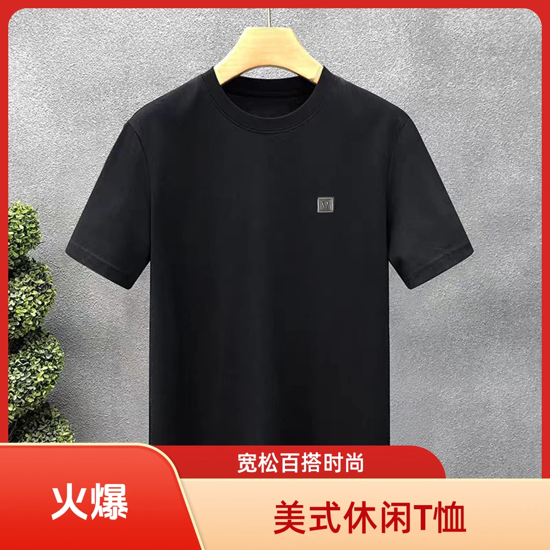 左胸凹凸工艺四方小标  夏季新款美式休闲短袖T恤男高端