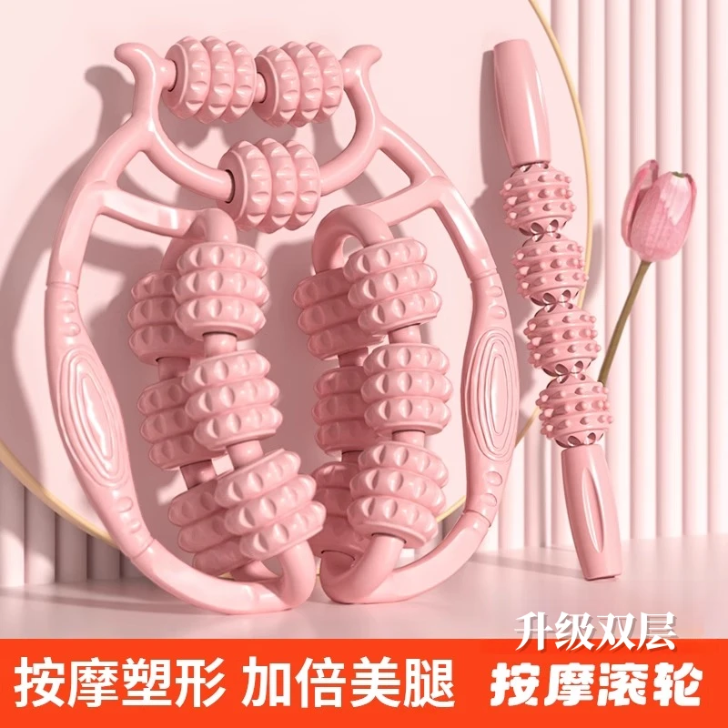 腿部按摩器环形夹瘦大小腿肌肉放松瘦腿神器多功能居家锻炼滚轮轴