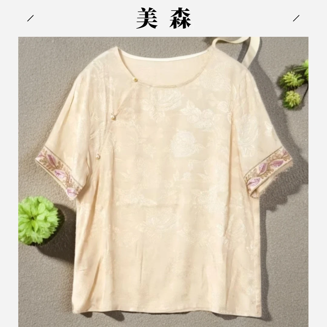 410【绣花】夏季新款原创新中式国风重工刺绣时尚百搭圆领短袖