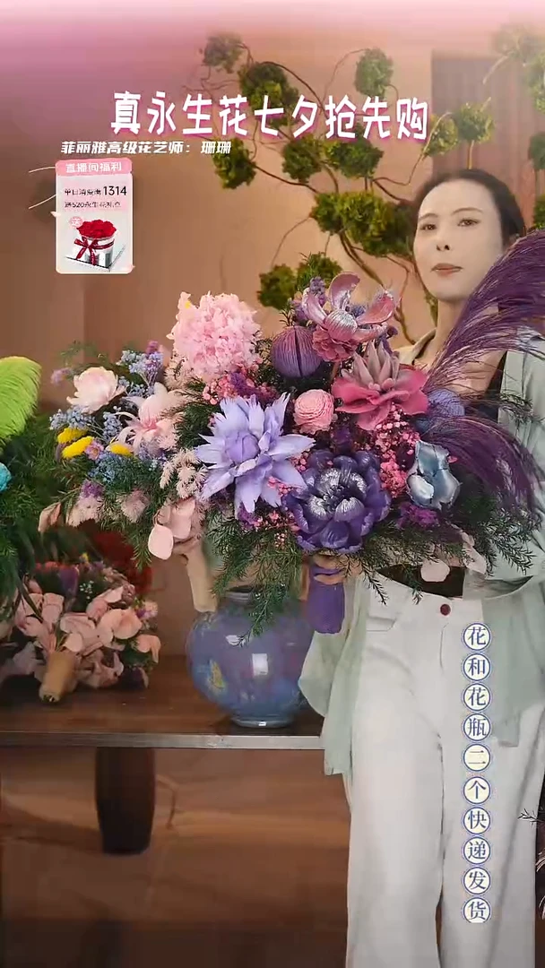 木：主播直播间自搭款