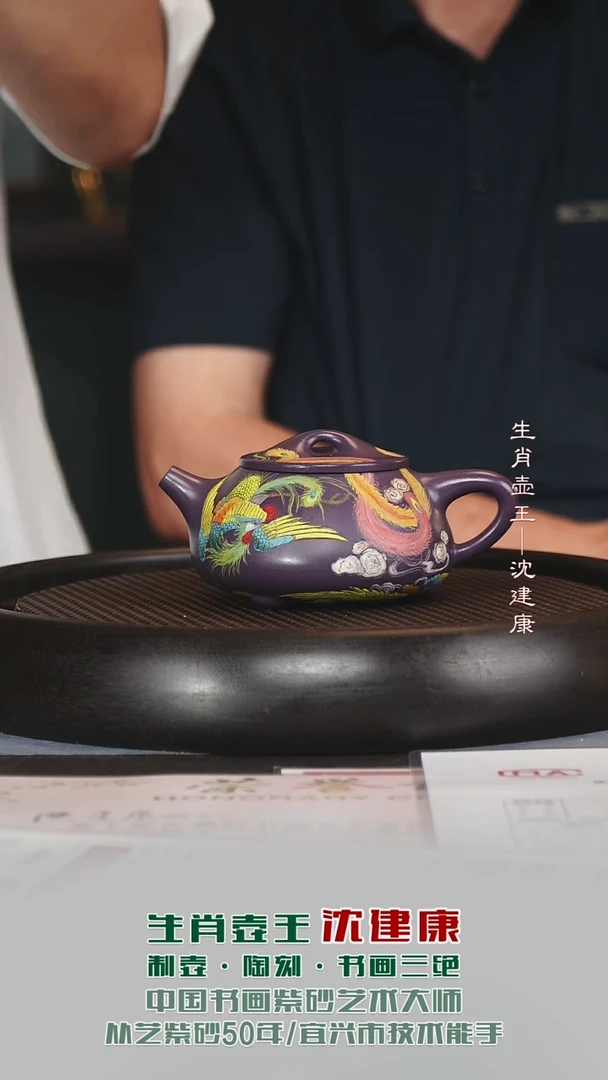 茶壶紫砂SJK24景舟石瓢天青玫瑰紫310cc