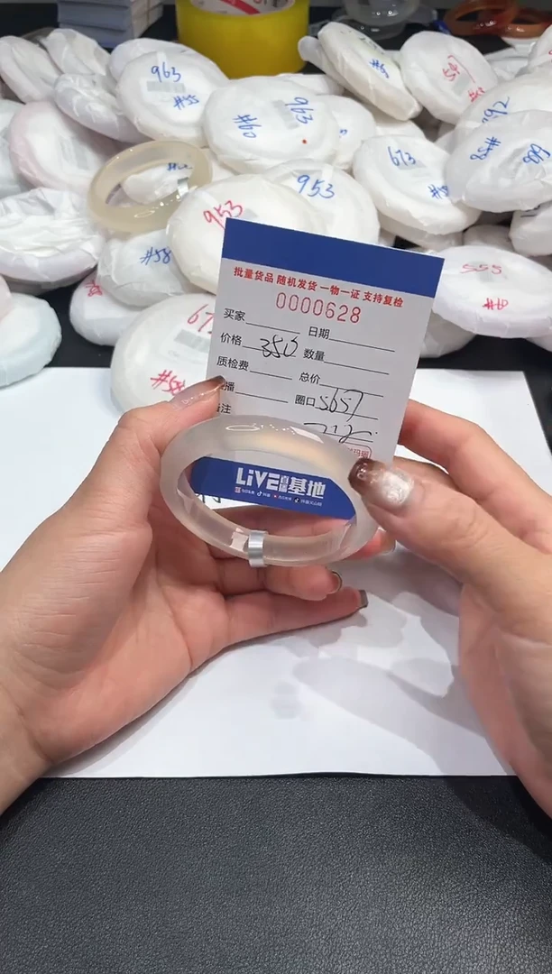 手镯玛瑙/玉髓未镶嵌628