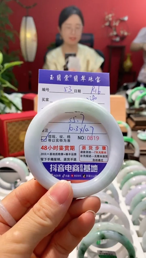 未镶嵌手镯翡翠翡翠53