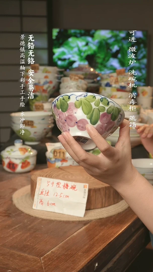 瓷景德镇高温瓷釉下彩手绘陶瓷