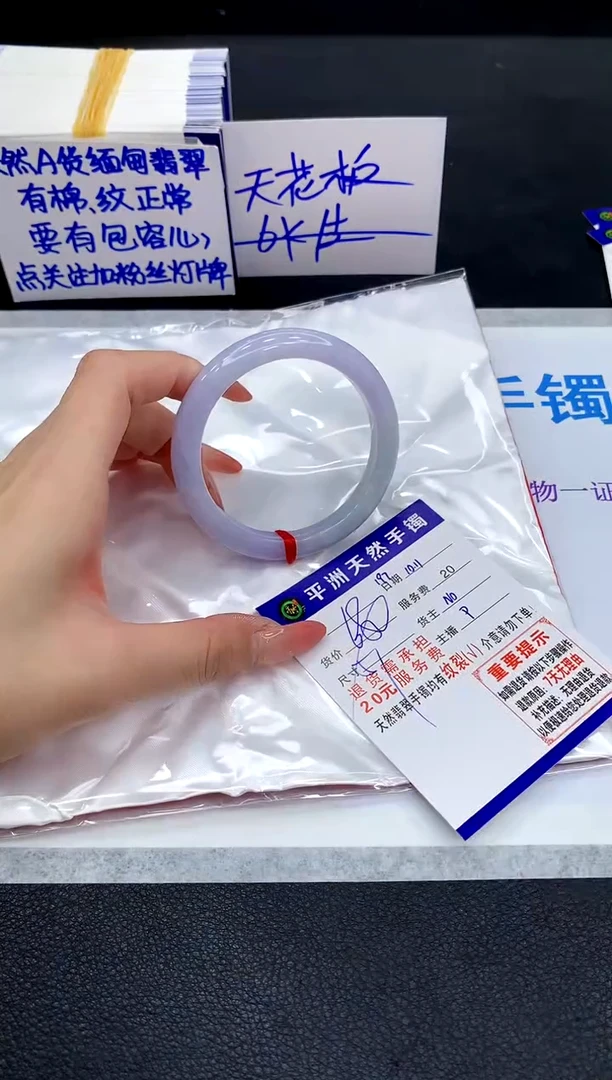 未镶嵌手镯翡翠1111111