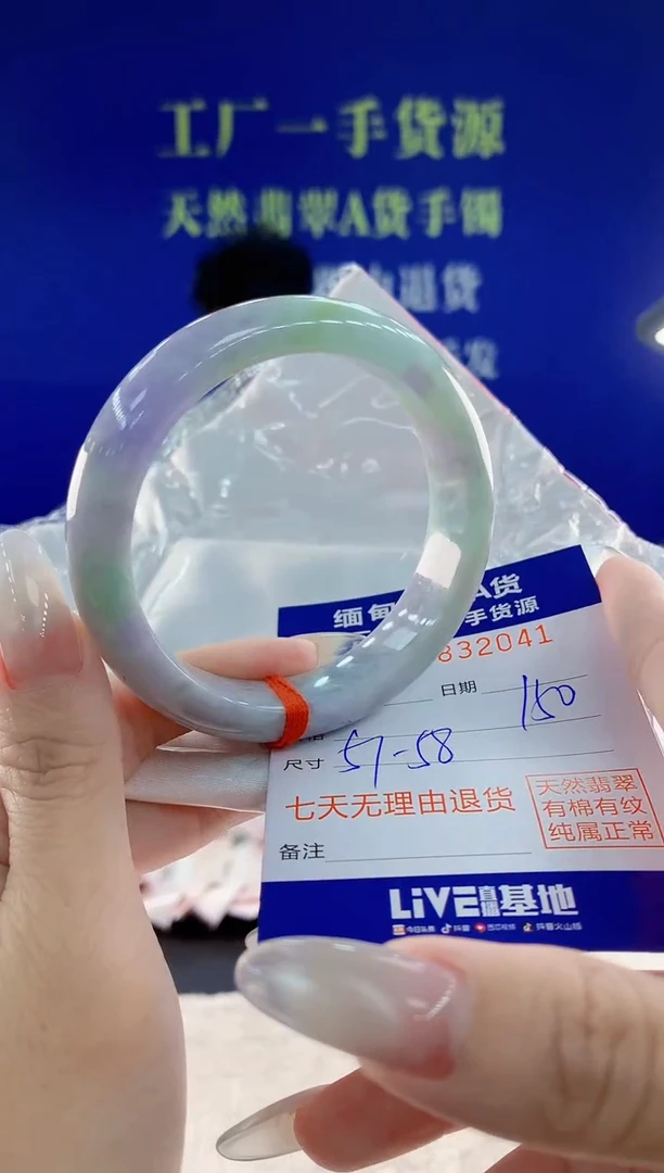 未镶嵌手镯翡翠41