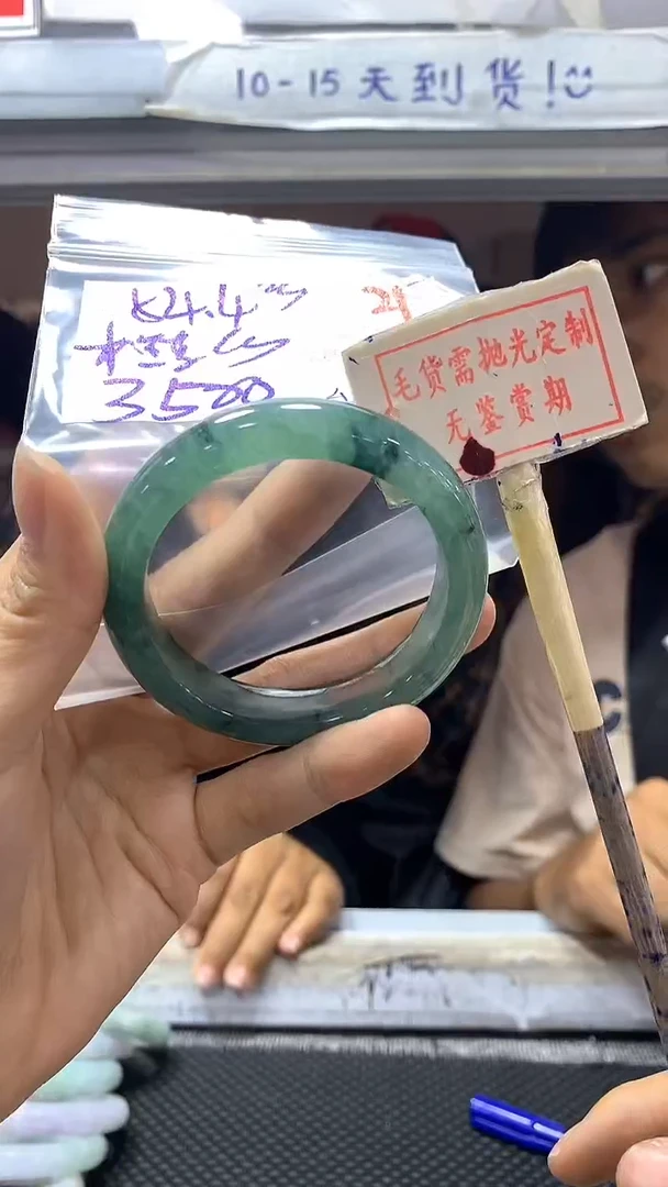 【闪购商品】定制翡翠未镶嵌21毛货需精细抛光+多样性发1+3500