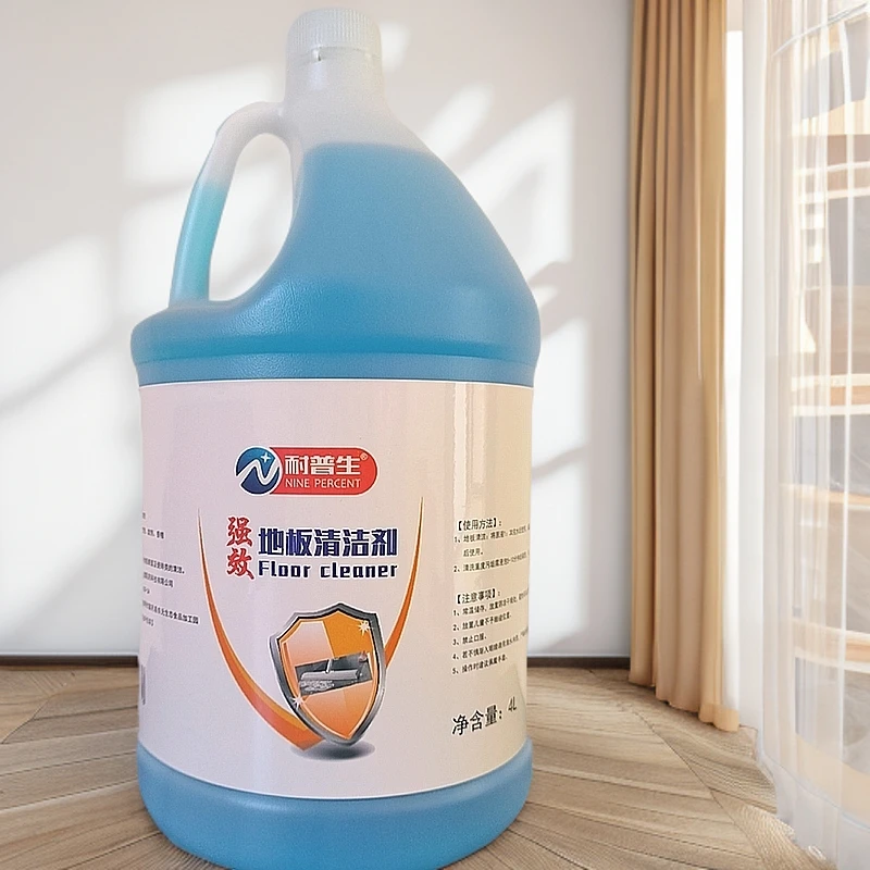 耐普生地板清洁剂大桶家用卫生间家庭桶装浴室去油去污强效