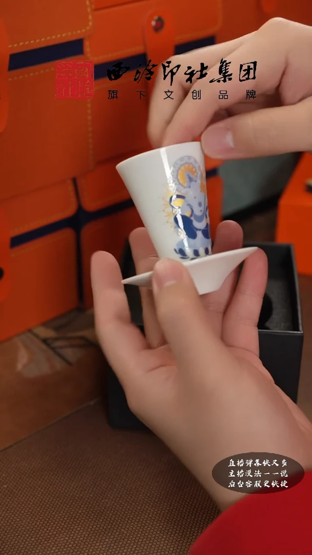 【闪购商品】@@@@西泠印象专属孤品