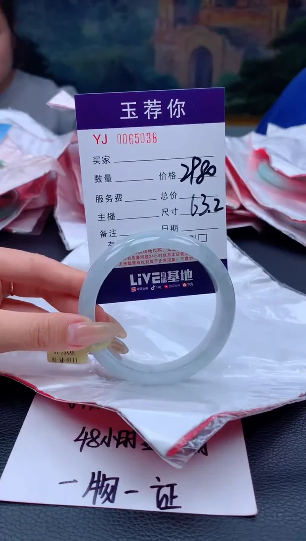 翡翠手镯未镶嵌天然缅甸A货翡翠038