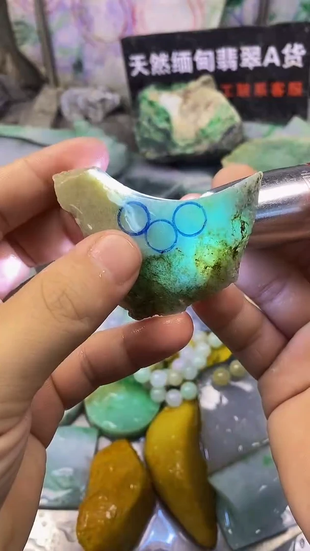 裸石翡翠天然缅甸翡翠A货182