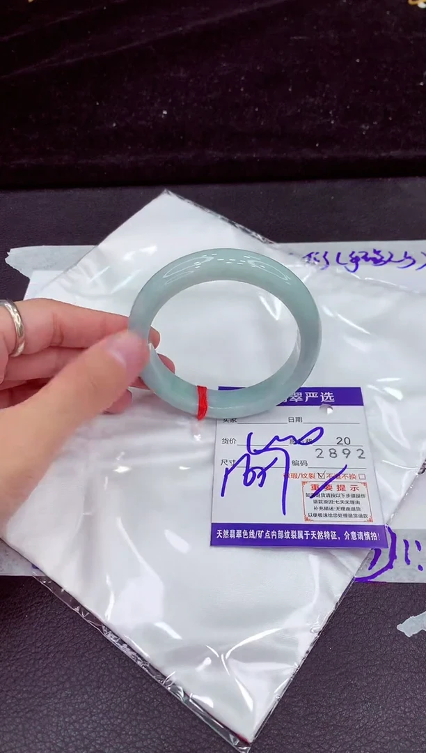 未镶嵌手镯翡翠1111111111111