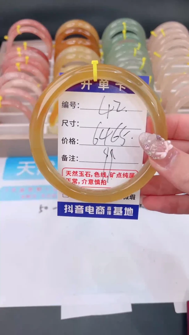 未镶嵌手镯东陵石42