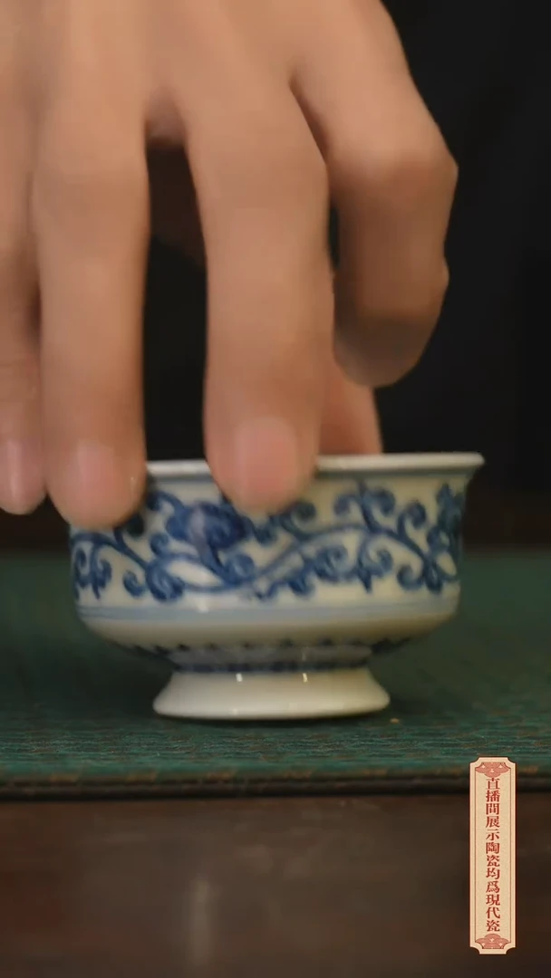 瓷片柴窑青花破价福利