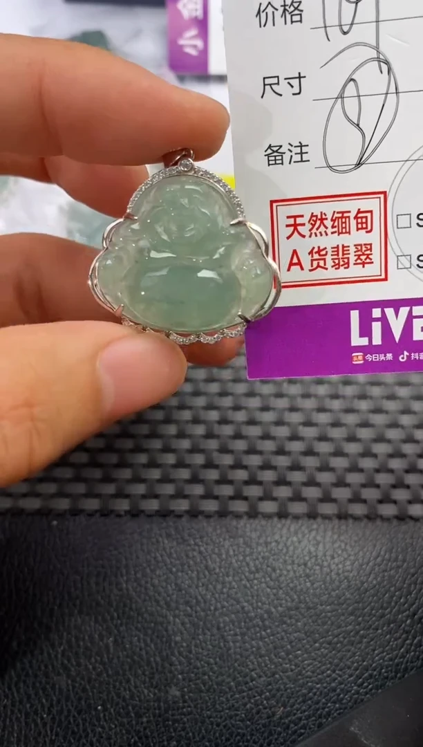 颈饰银S925镶嵌翡翠生****?挂件