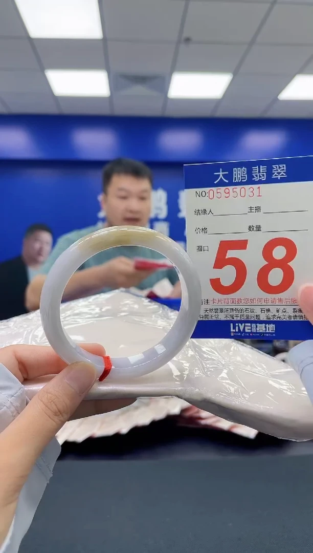 翡翠手镯未镶嵌AAAAAAAAAA