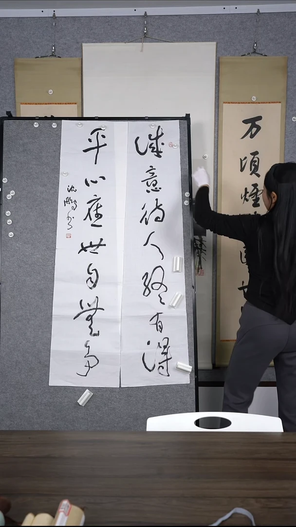 孺***翔沈老师楹联作品