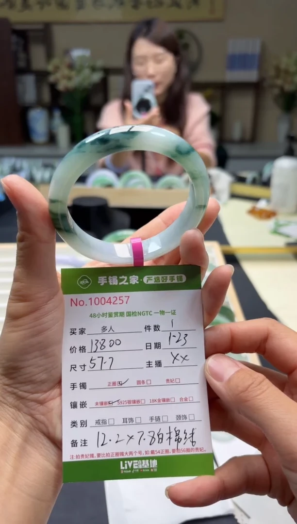 【闪购商品】翡翠手镯未镶嵌多人