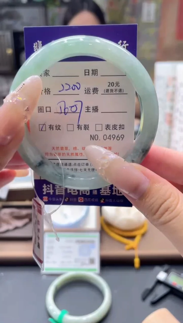 未镶嵌手镯翡翠4969****