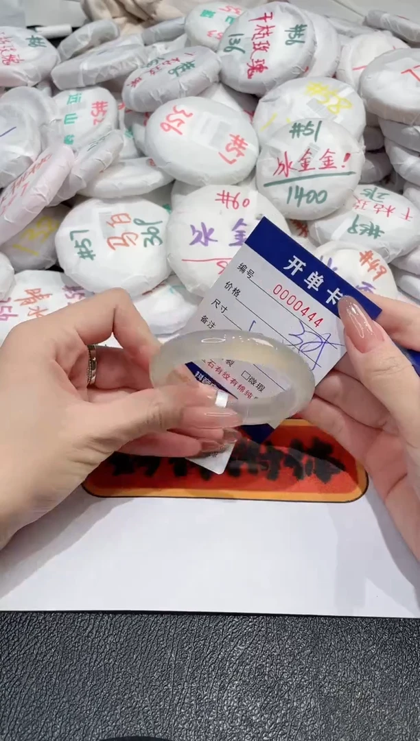 【闪购商品】玛瑙/玉髓手镯未镶嵌-444