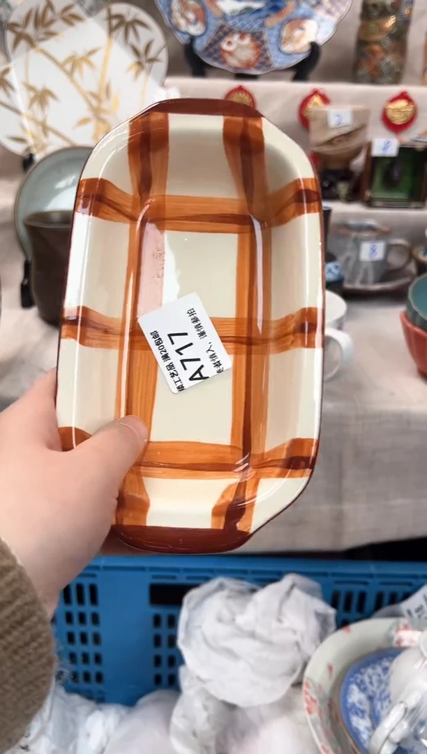 【闪购商品】717A瓷盘 餐具 默认接受微瑕下单