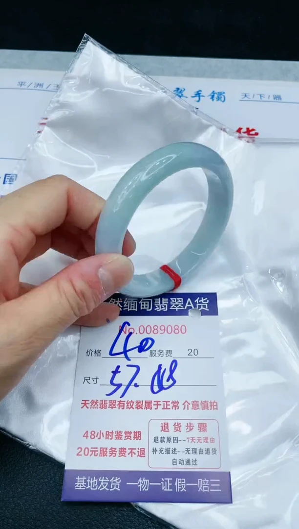 【闪购商品】翡翠手镯未镶嵌11111111111