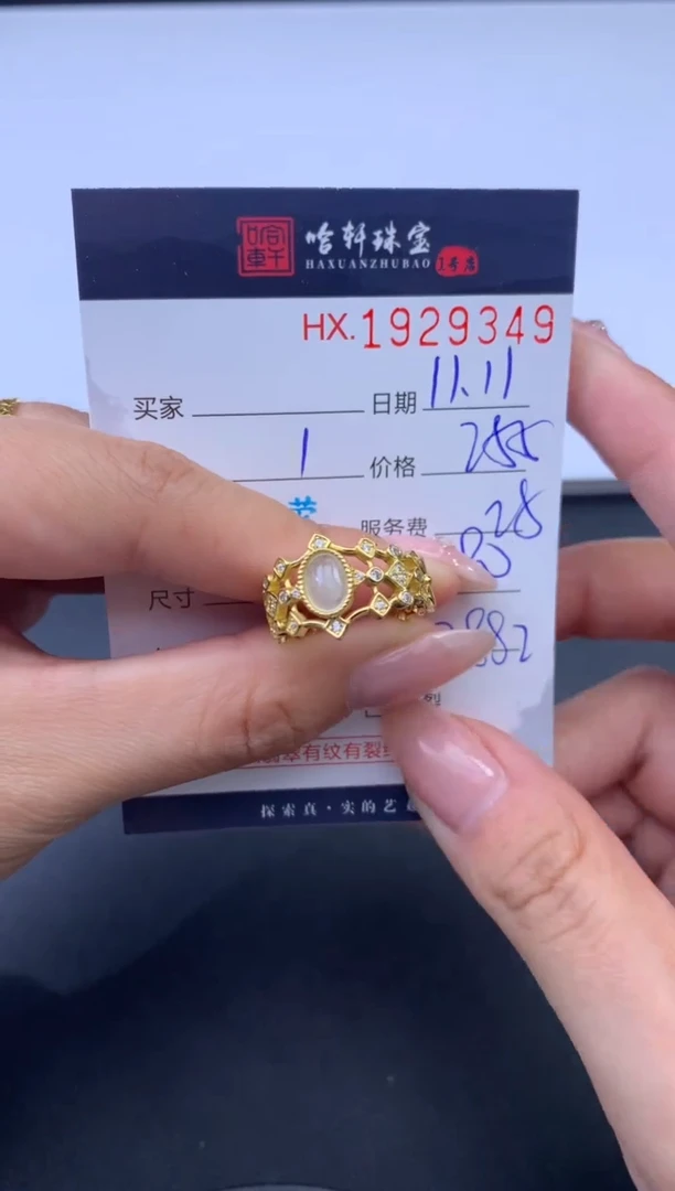 未镶嵌挂件翡翠哈轩 挂件1