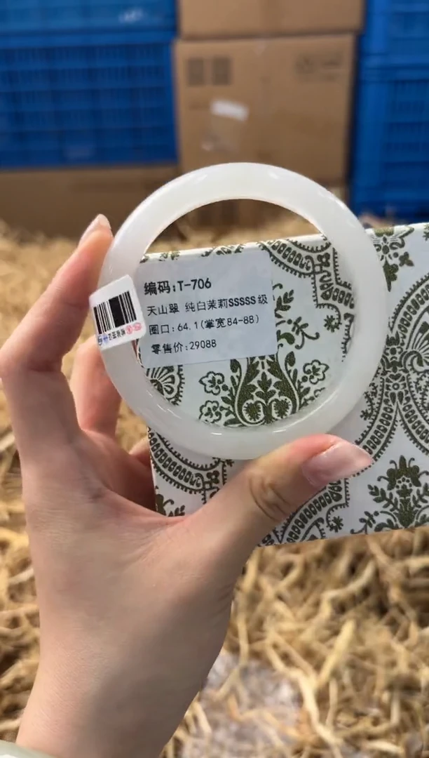 未镶嵌手镯石英质玉T-706