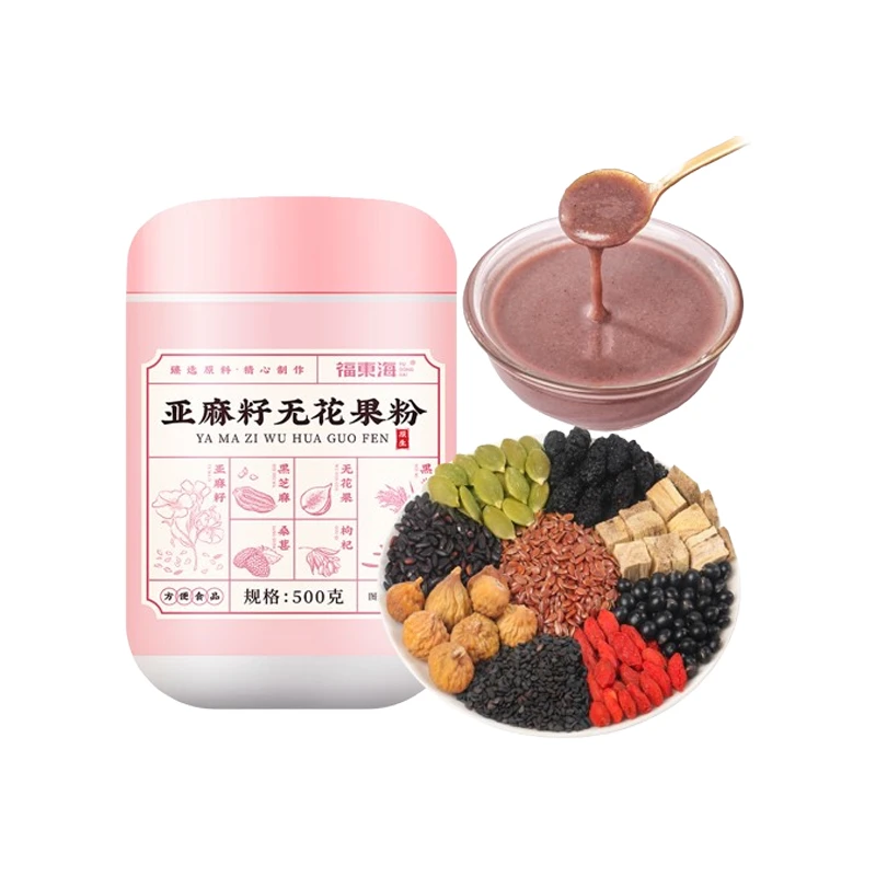 福东海亚麻籽无花果粉500g/瓶*2瓶 亚麻籽粉无花果黑豆黑枸杞桑葚