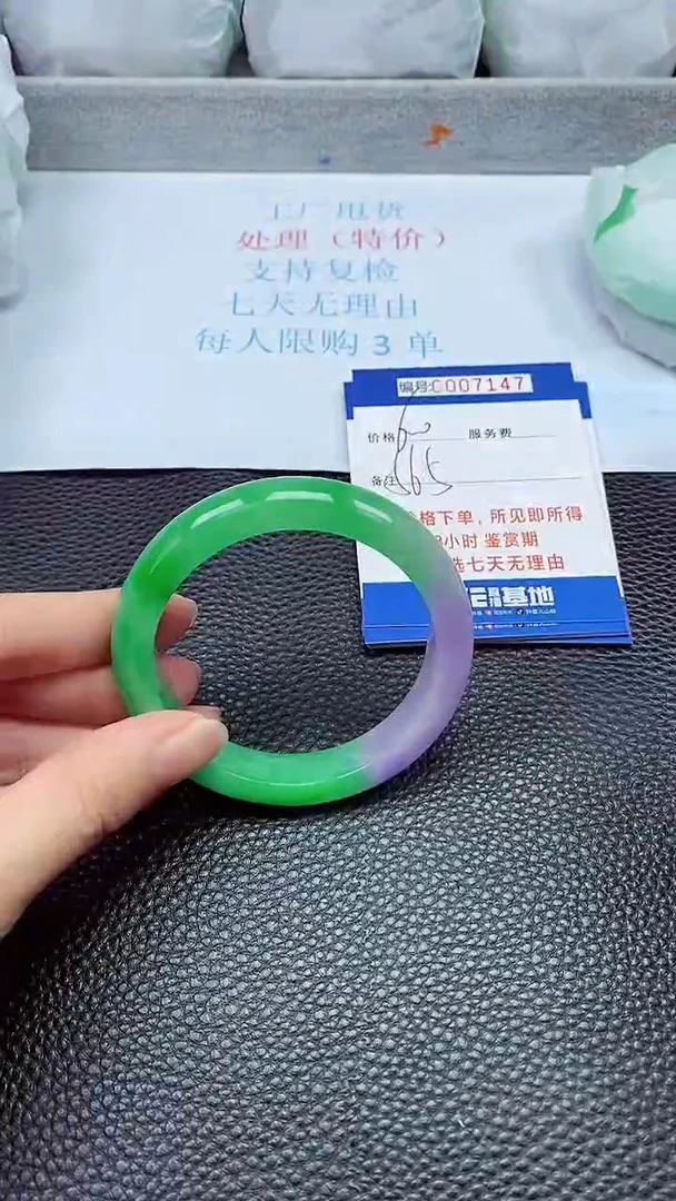 拍下以实物为准7147