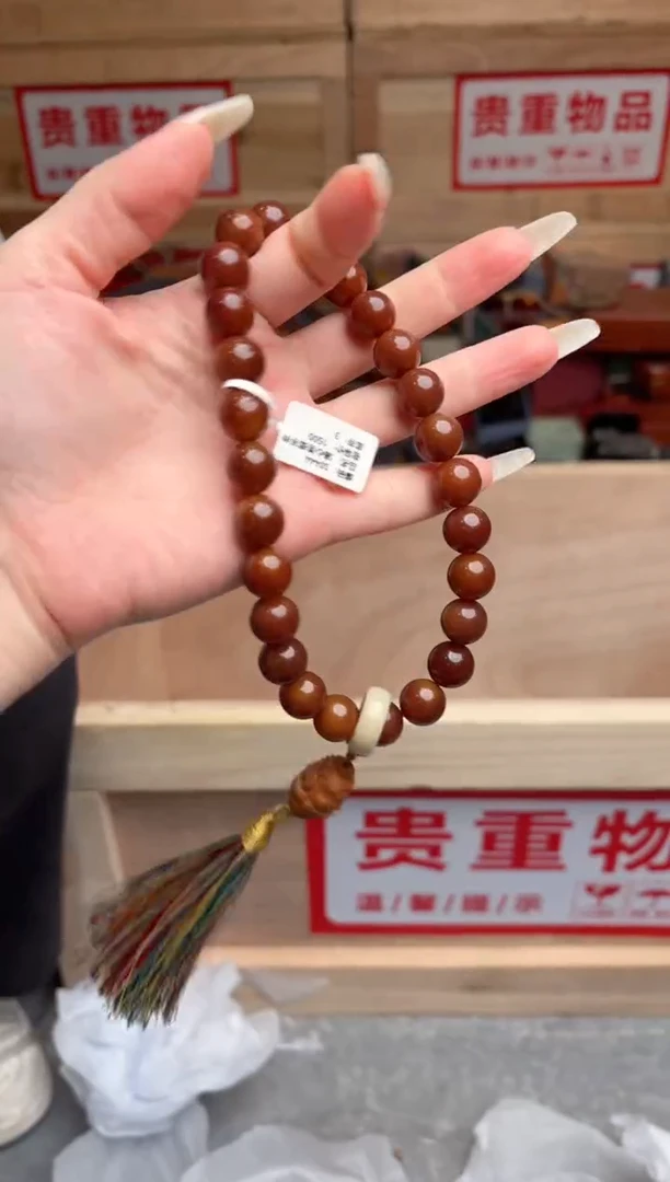 手串菩提根/象牙果嘉禾见物直播福利品¥¥¥¥¥¥¥¥