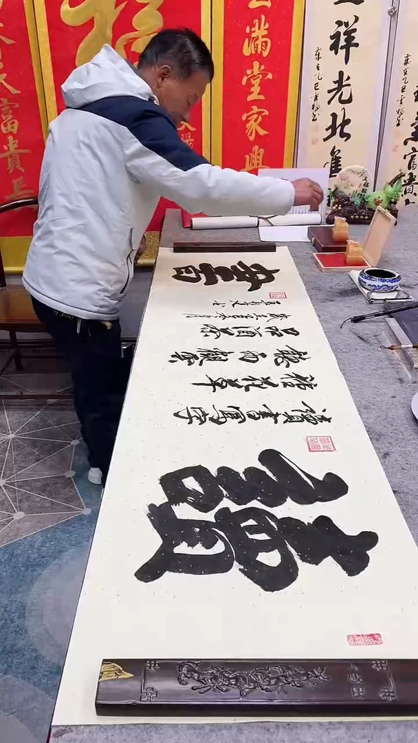 书法 读书