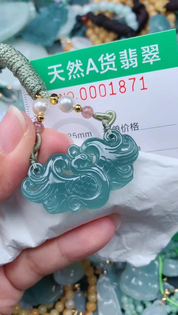 颈饰未镶嵌翡翠.0001871