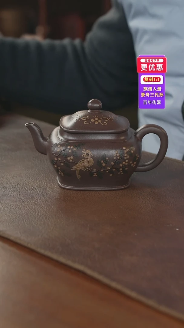 茶壶紫砂紫砂壶紫砂壶