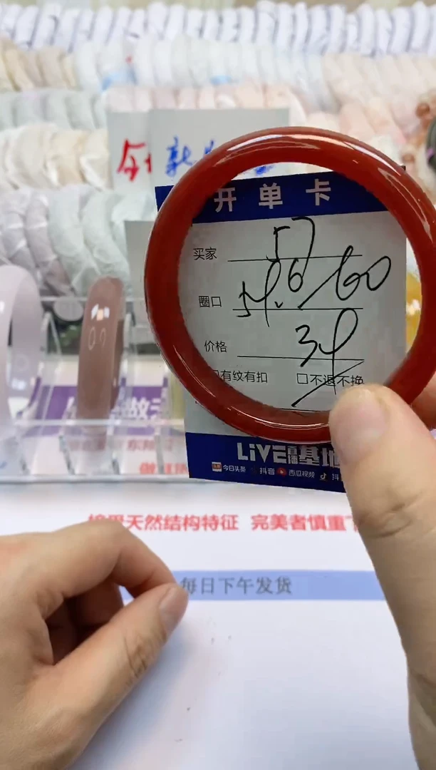 未镶嵌手镯石英质玉57
