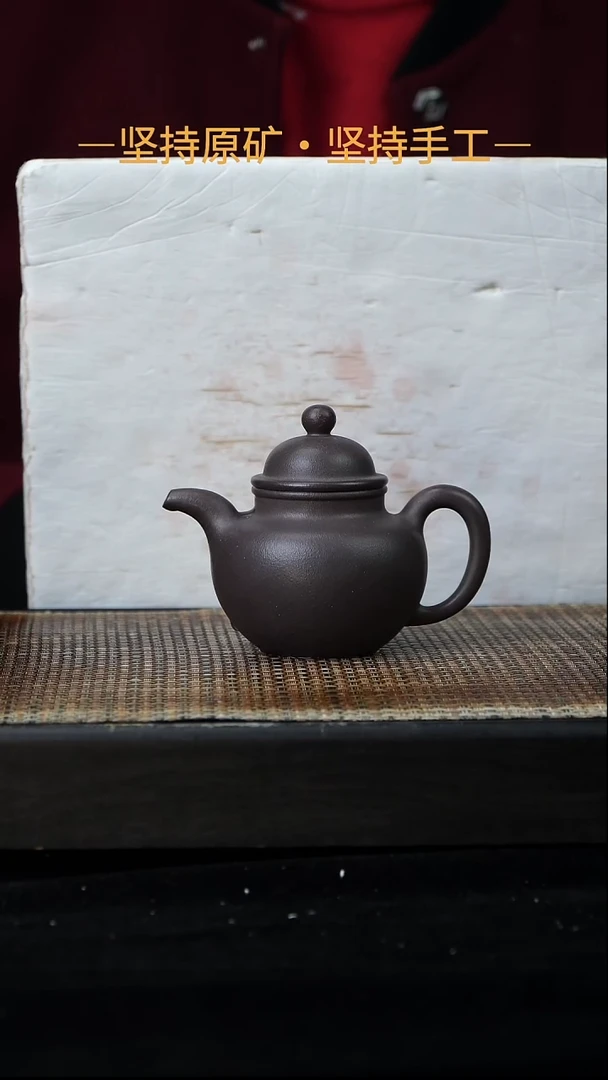 茶壶紫砂寿珍掇球 天青泥 150cc 14