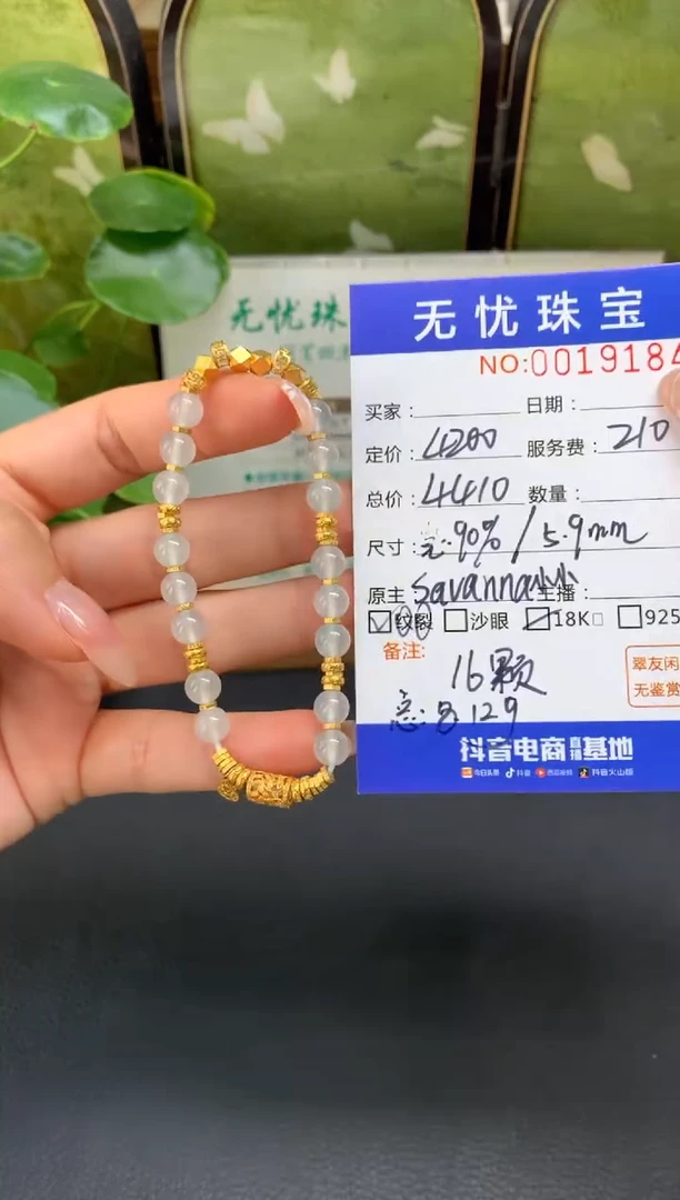 18K金镶嵌定制翡翠ζ****๓D73