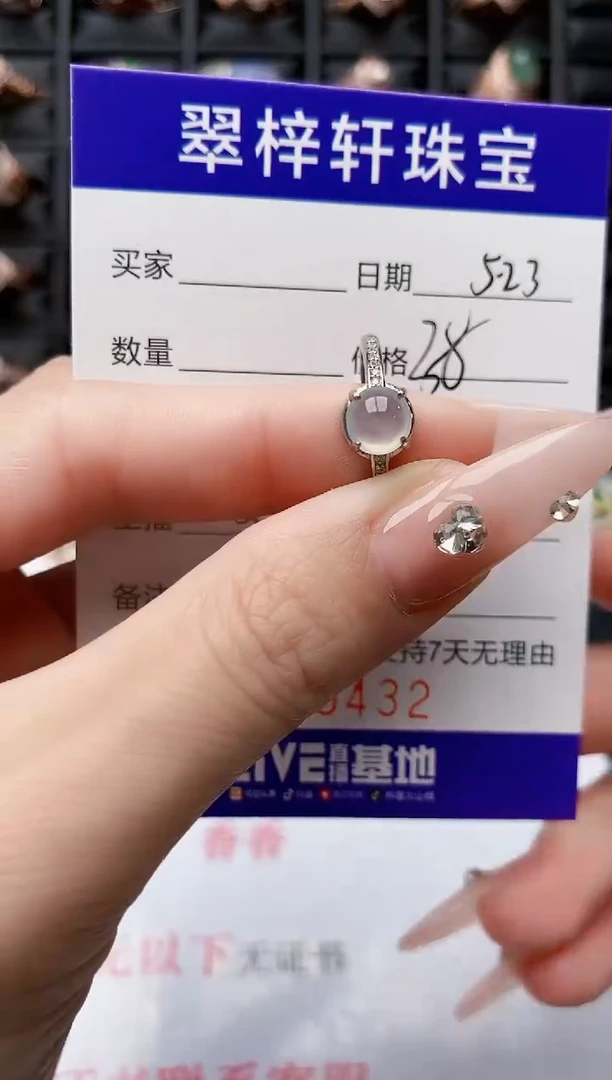 翡翠戒指银S925镶嵌0432