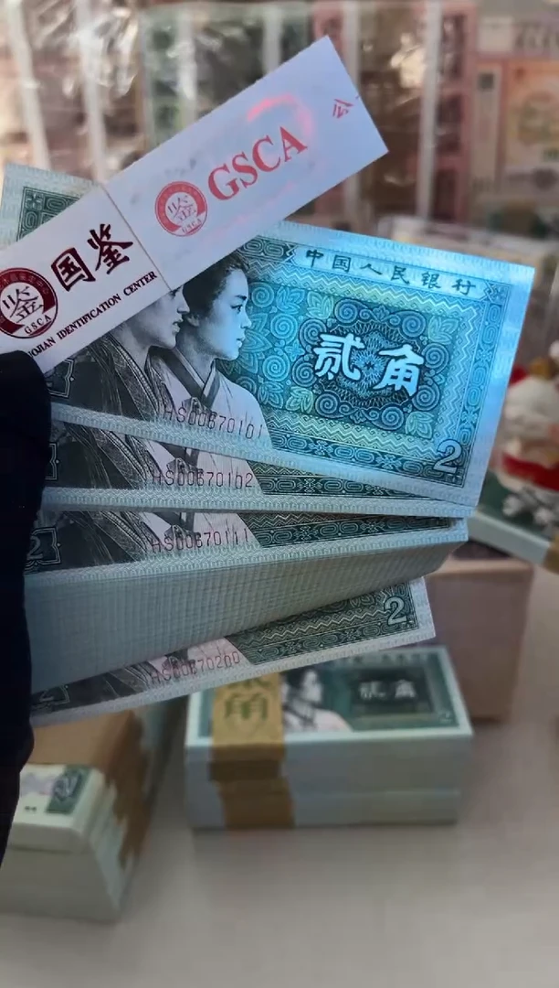【闪购商品】纸8002刀HS00670101国鉴评级