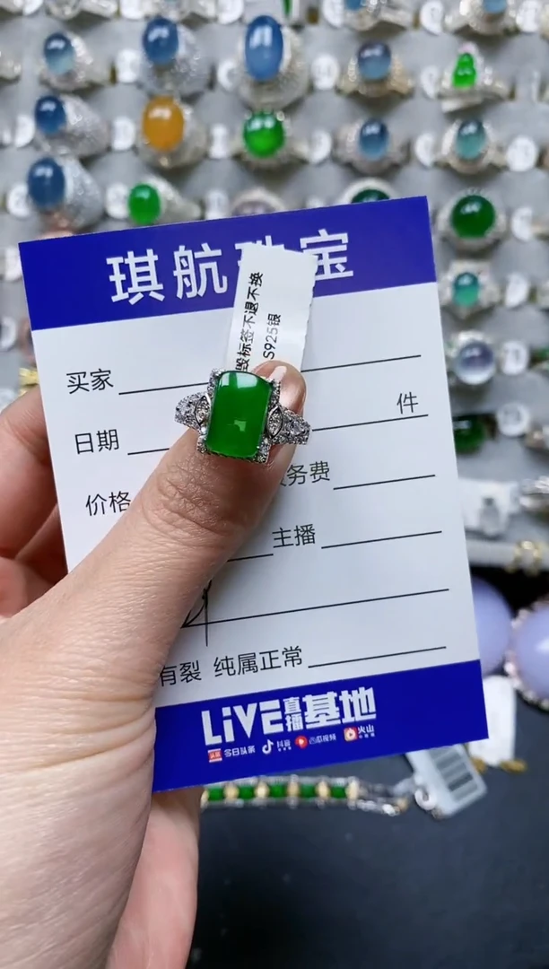 【闪购商品】翡翠戒指银S925镶嵌0828