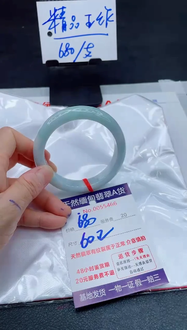 翡翠手镯未镶嵌680.0000