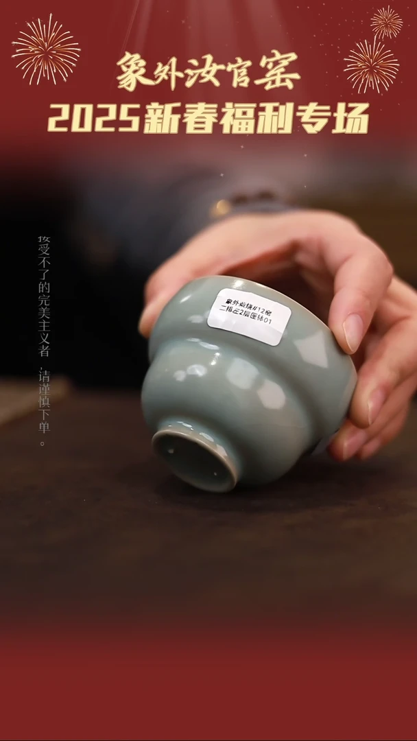 【闪购商品】杯0352微瑕柴烧天青仿古葫芦杯