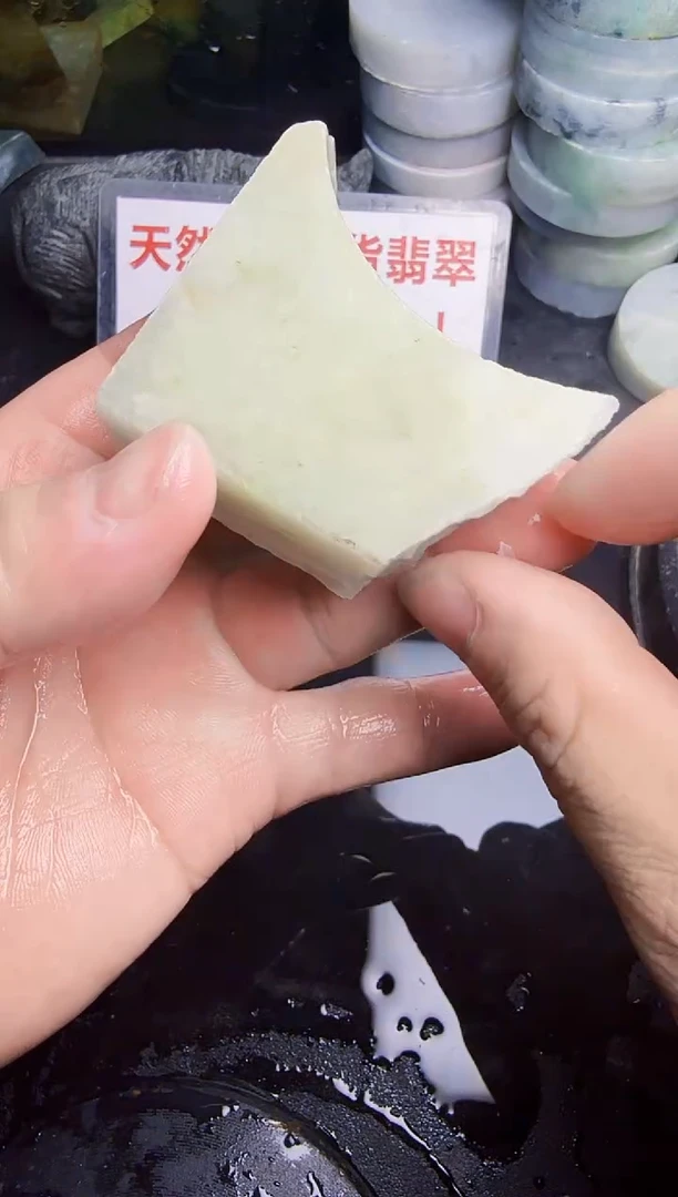 未镶嵌挂件翡翠天然翡翠123