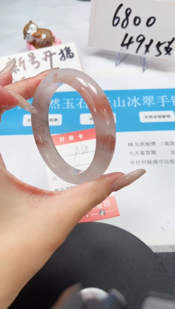 【闪购商品】石英质玉手镯未镶嵌A68-57.8