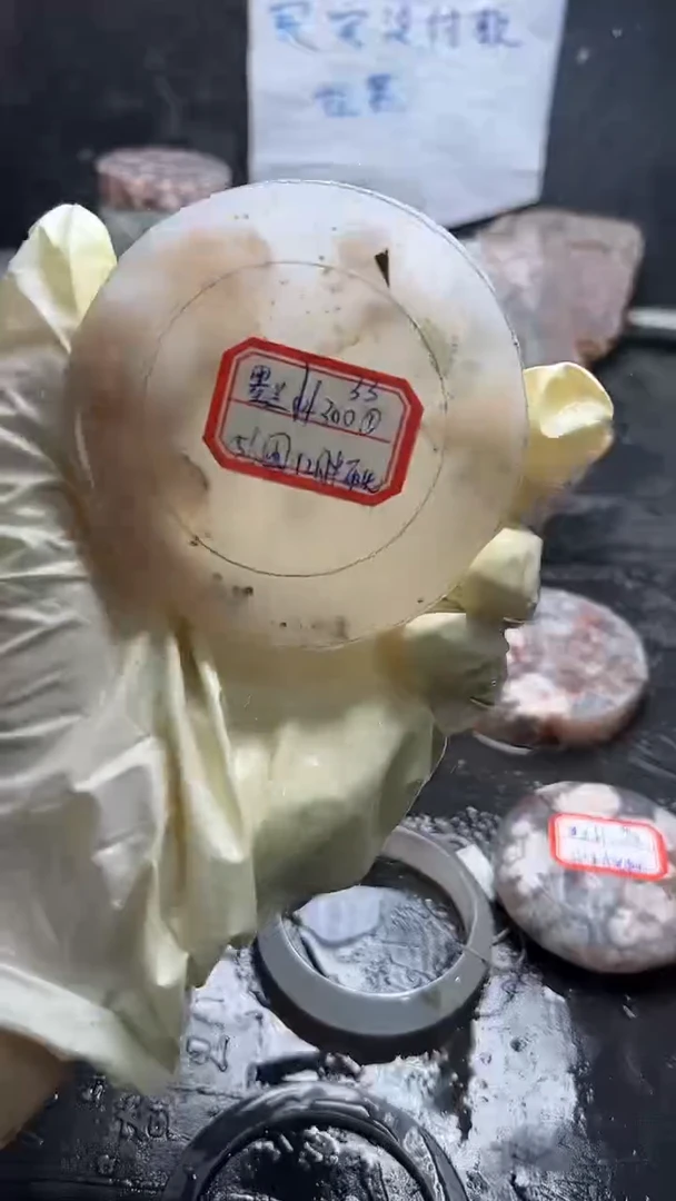 未镶嵌定制玛瑙-------56墨*-33