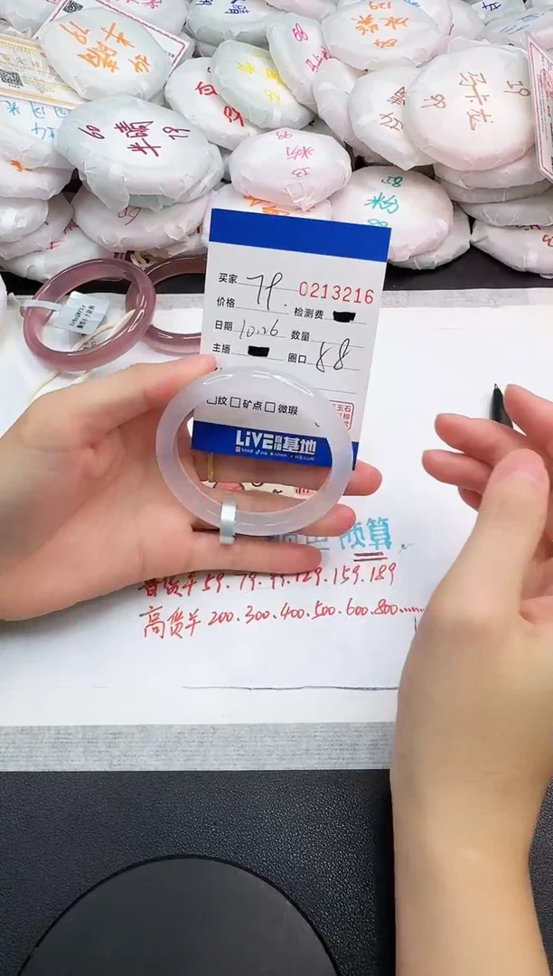 手镯玛瑙/玉髓未镶嵌3216