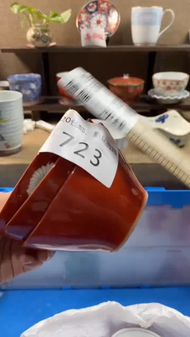 其他陶?****?723满20包邮，感谢支持。