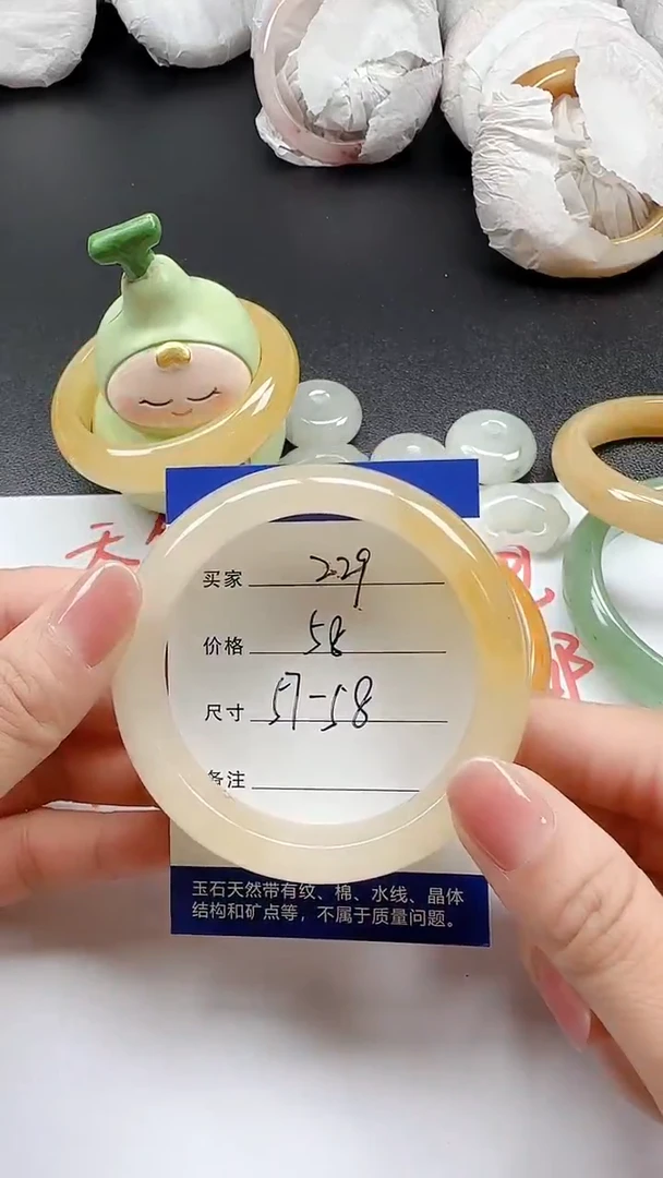 石英质玉手镯未镶嵌229+5758