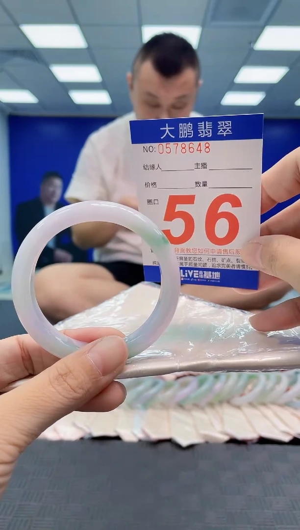 翡翠手镯未镶嵌AAAAAAAAAA