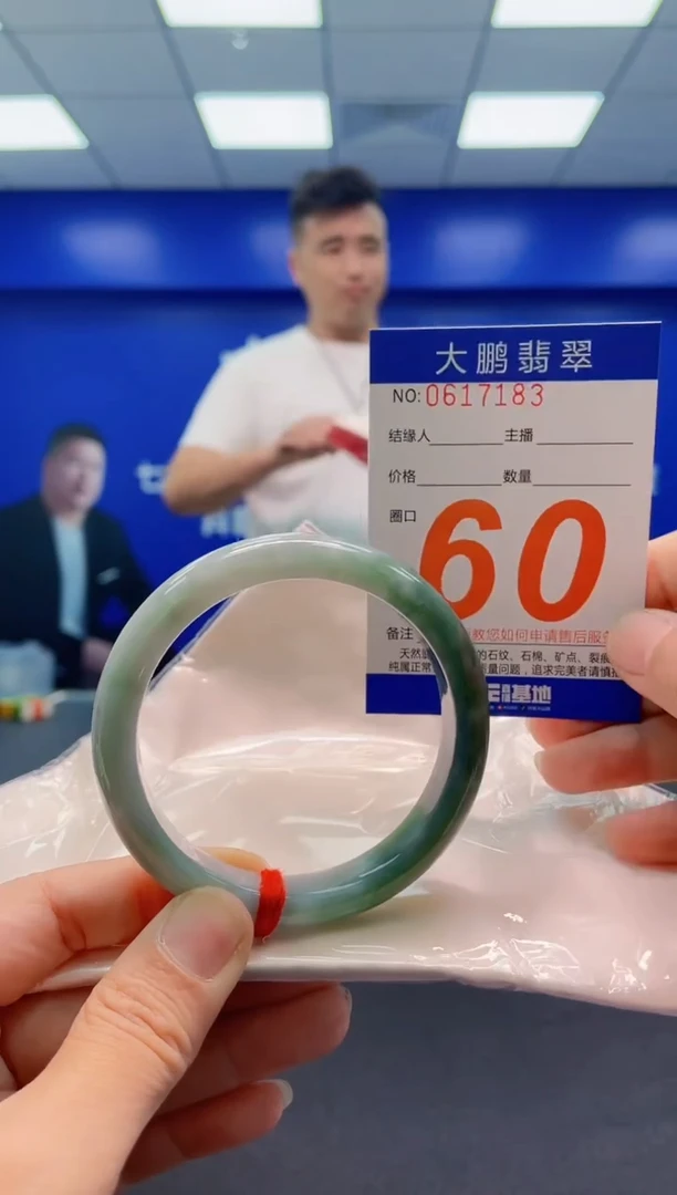 未镶嵌手镯翡翠 AAAAAAAAA